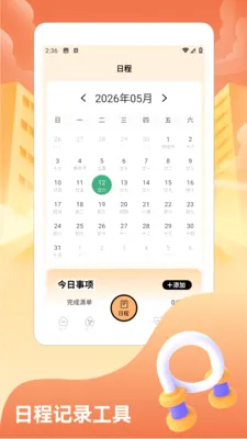 ���˸���v1.2 �ֻ���