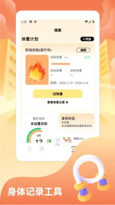 ���˸���v1.2 �ֻ���