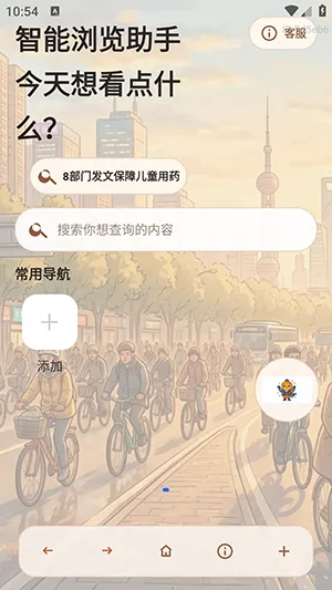 AIС�������v1.0.0 �ֻ���