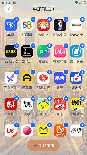 AIС�������v1.0.0 �ֻ���