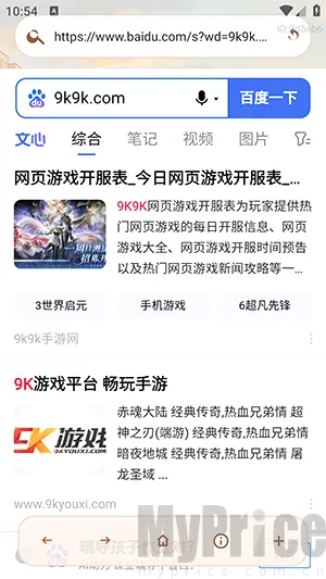 AI小夸浏览器 AI小夸浏览器