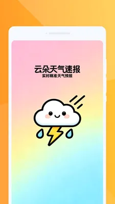 �ƶ������ٱ������ֻ���v1.0.0 ��׿��