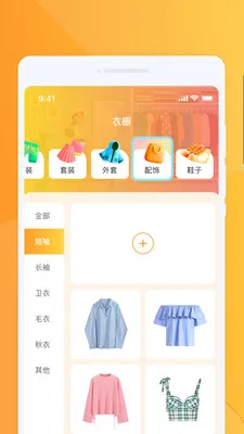 �ƶ������ٱ������ֻ���v1.0.0 ��׿��