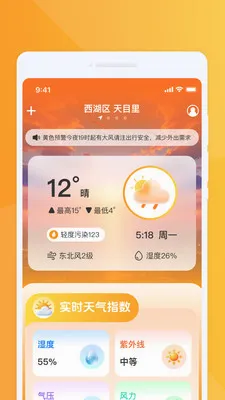 �ƶ������ٱ������ֻ���v1.0.0 ��׿��