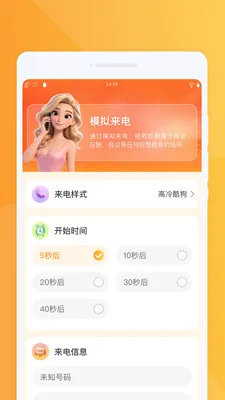 �ƶ������ٱ������ֻ���v1.0.0 ��׿��