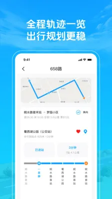 ׼�㹫��������v1.0.2 �ֻ���