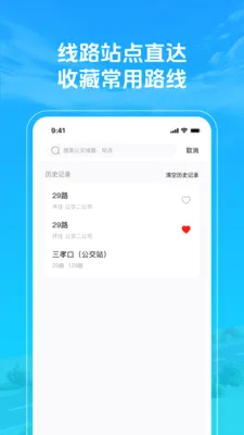 ׼�㹫��������v1.0.2 �ֻ���