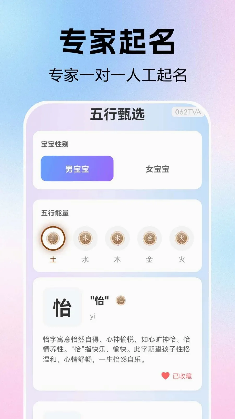 ����ȡ��������2026���°汾v1.0.0.1 �ֻ���