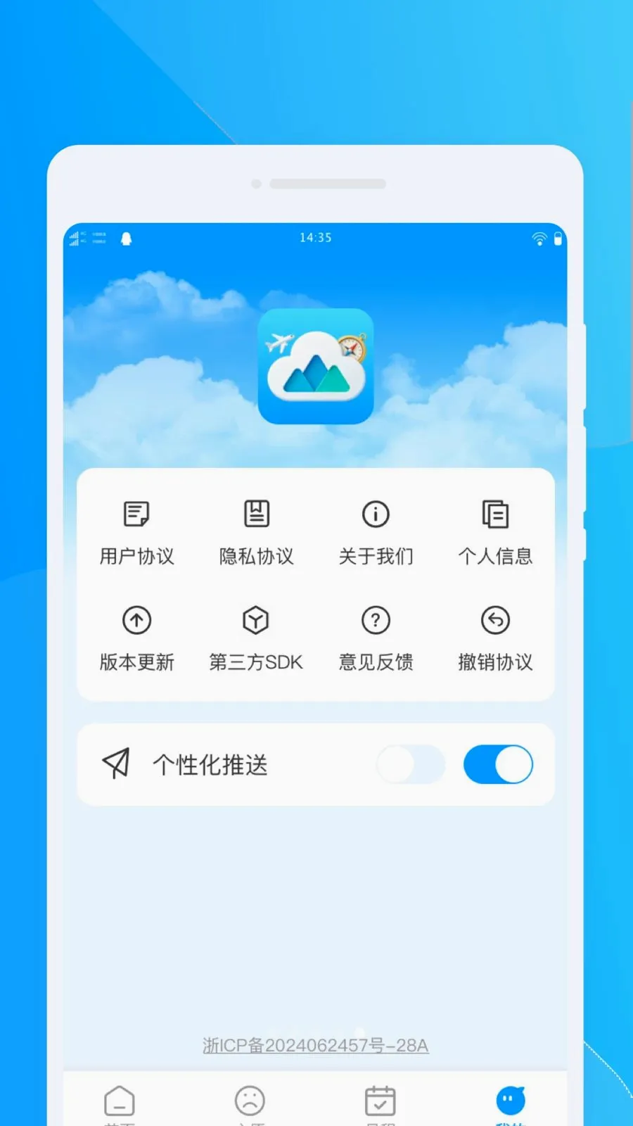 ���ΰ˷�����v1.0.0 �ֻ���
