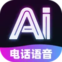 AI�绰����v1.0.0 ��׿��
