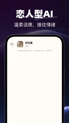 AI�绰����v1.0.0 ��׿��