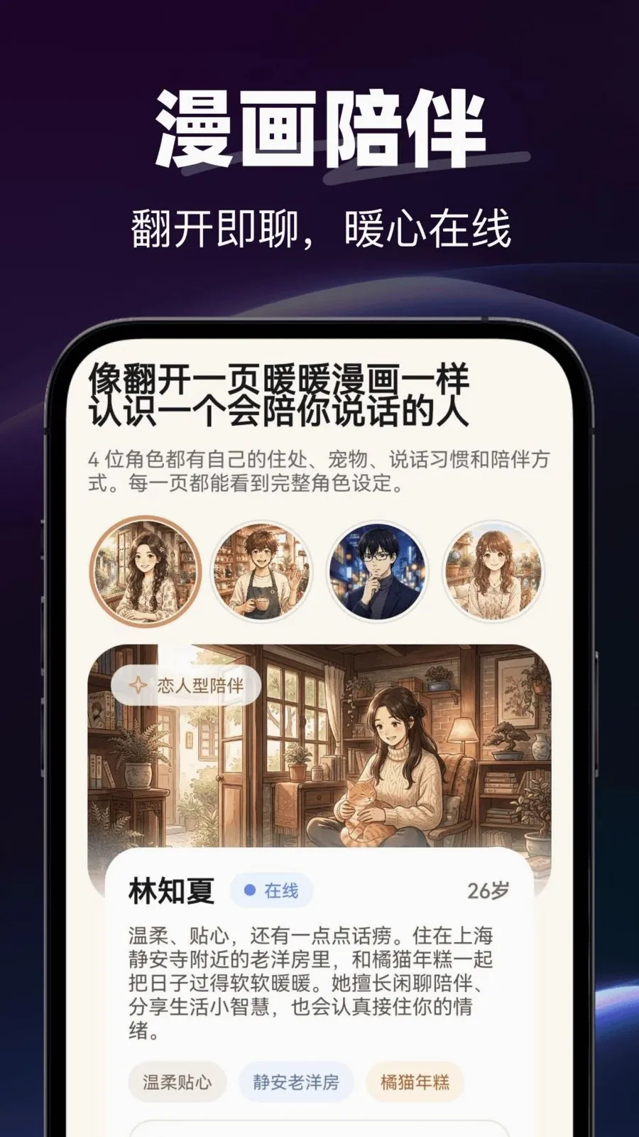 AI�绰����v1.0.0 ��׿��
