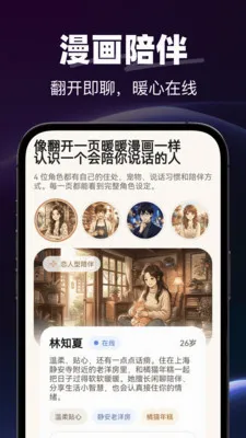 AI�绰����v1.0.0 ��׿��