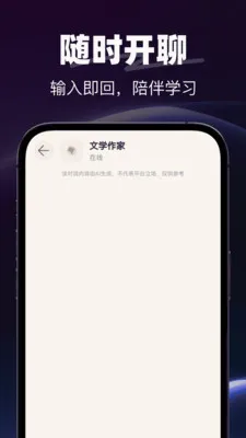 AI�绰����v1.0.0 ��׿��