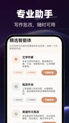 AI�绰����v1.0.0 ��׿��