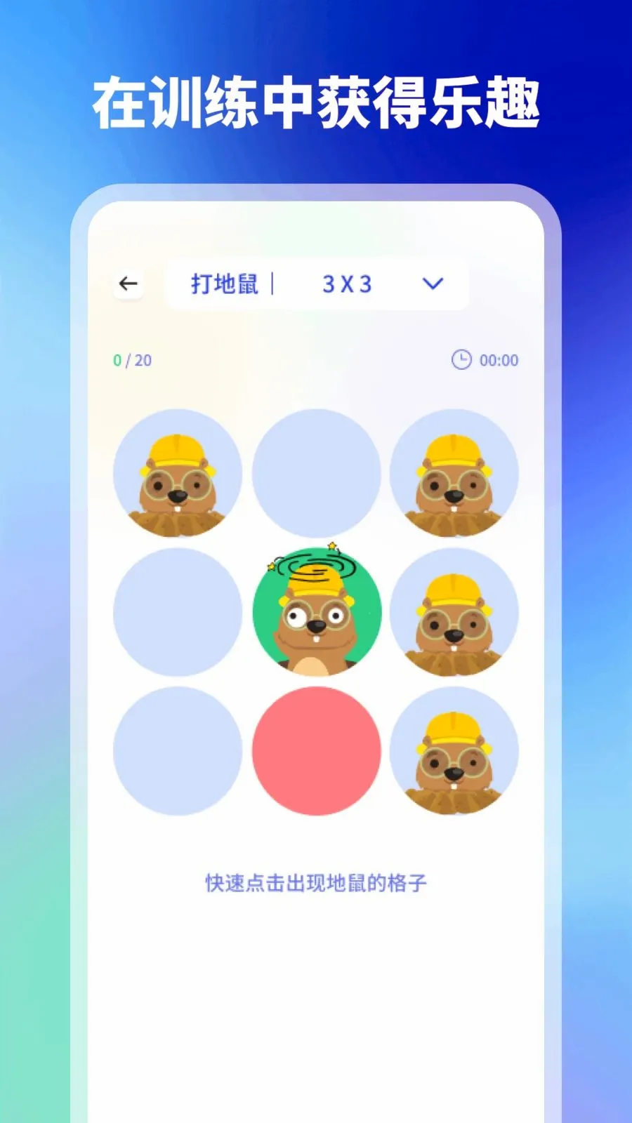 ���v1.1 ��׿��