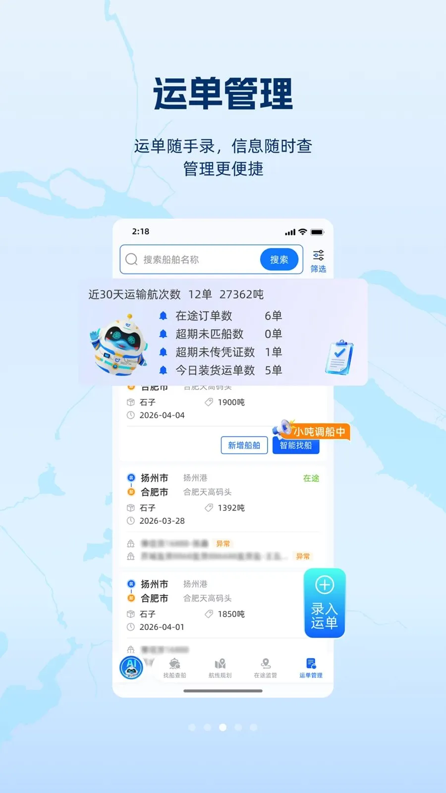 ���v1.1.0 �ֻ���