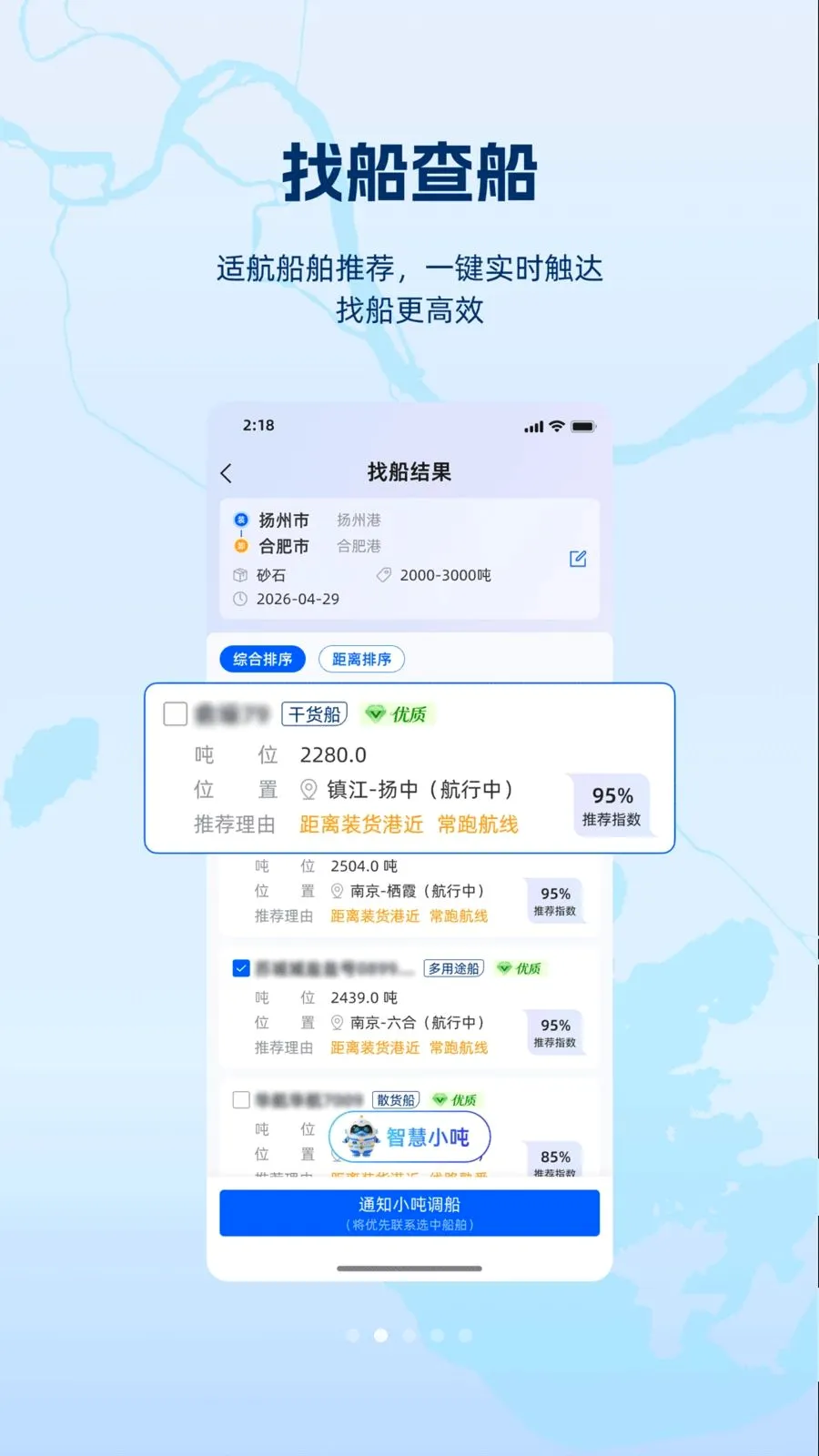���v1.1.0 �ֻ���