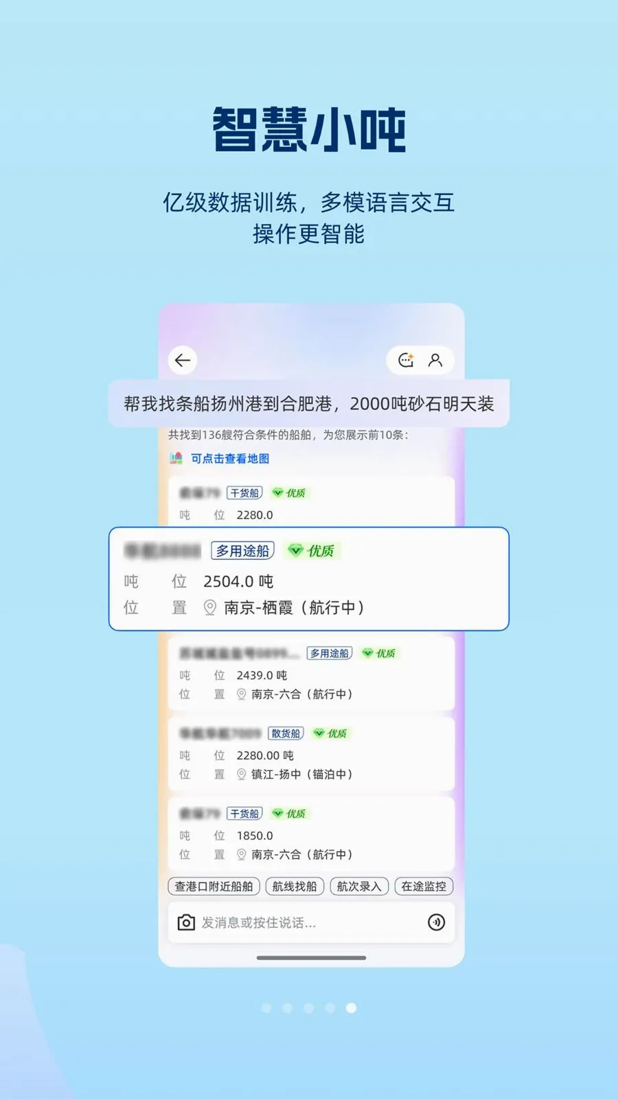 ���v1.1.0 �ֻ���