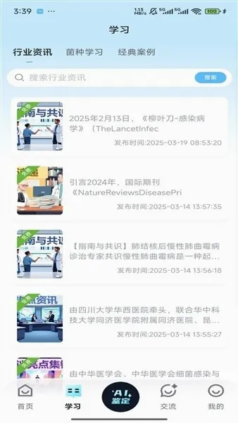 ����ʶ�������ֻ���v1.0.0 �ֻ���