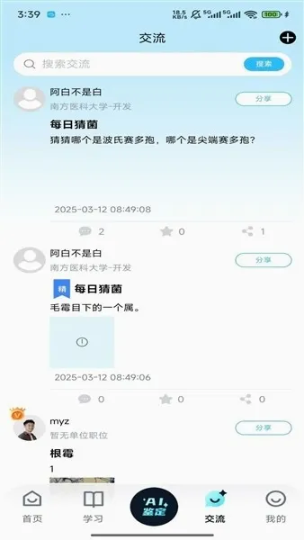 ����ʶ�������ֻ���v1.0.0 �ֻ���