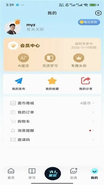 ����ʶ�������ֻ���v1.0.0 �ֻ���