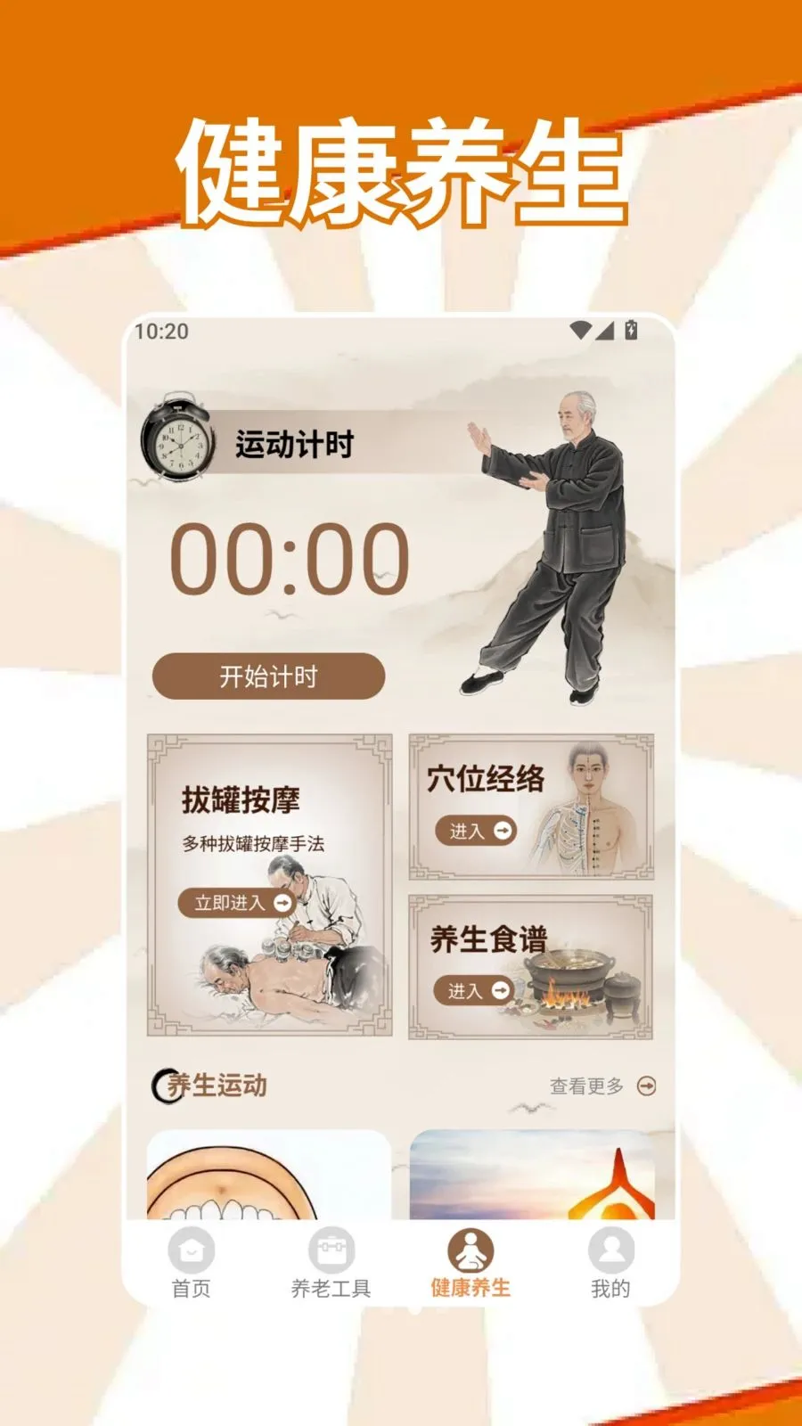 �S�S����v1.2 �ֻ���