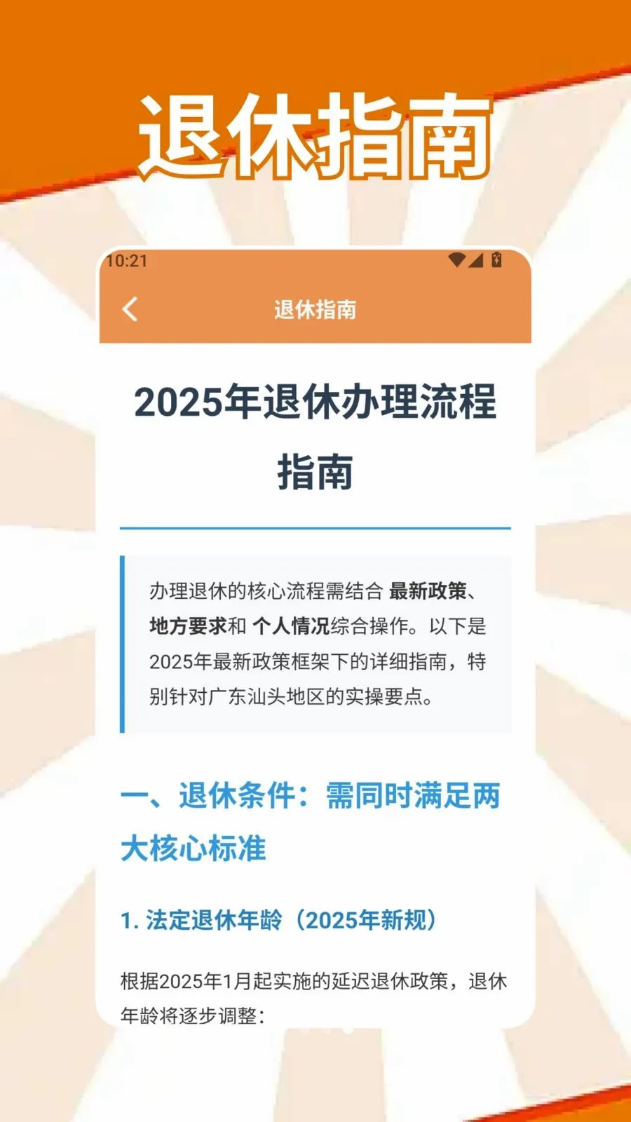 �S�S����v1.2 �ֻ���