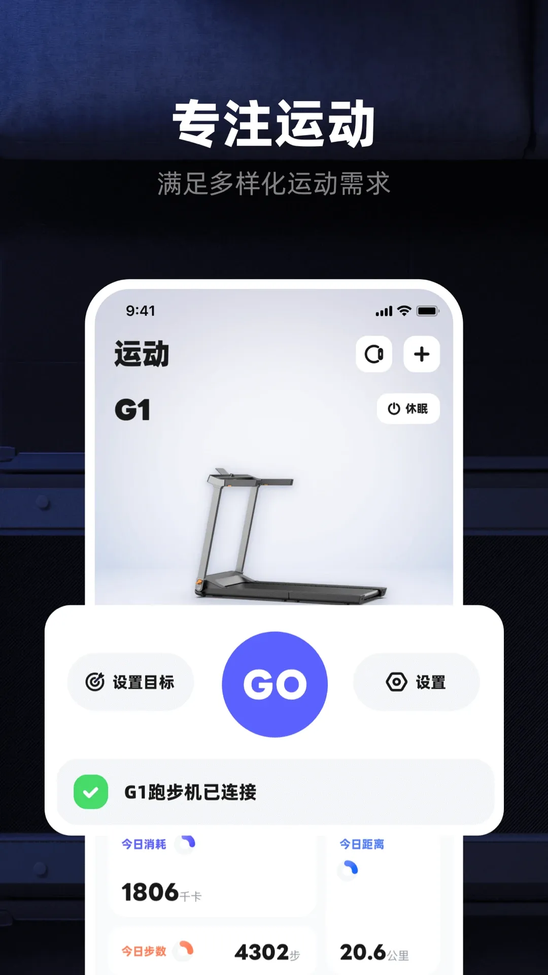 KS Fit���˶�2026���°汾v6.1.0 ��׿��