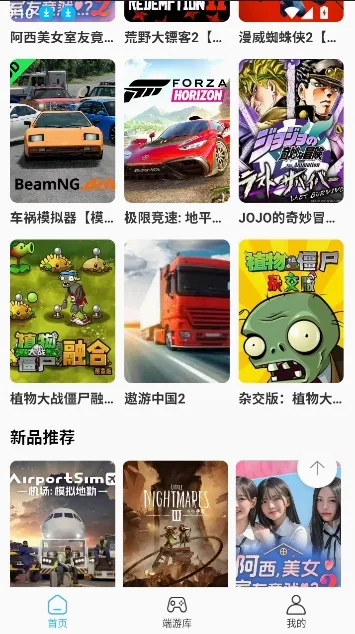 �������������ֻ���v2.0.1 ��׿��