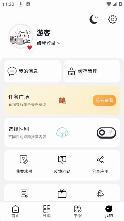 ��Boo����2026�ٷ����°汾v0.0.23 �ֻ���