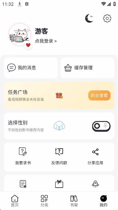 ��Boo����2026�ٷ����°汾v0.0.23 �ֻ���
