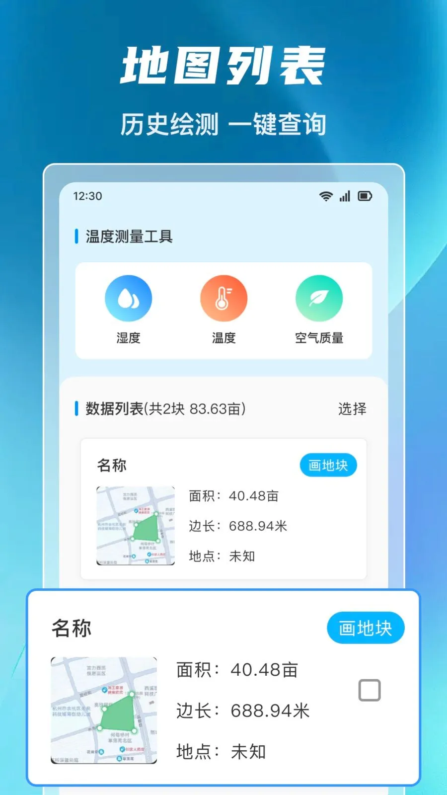 ����ȫ�ܲ�Ķ��v1.0.0 �ֻ���