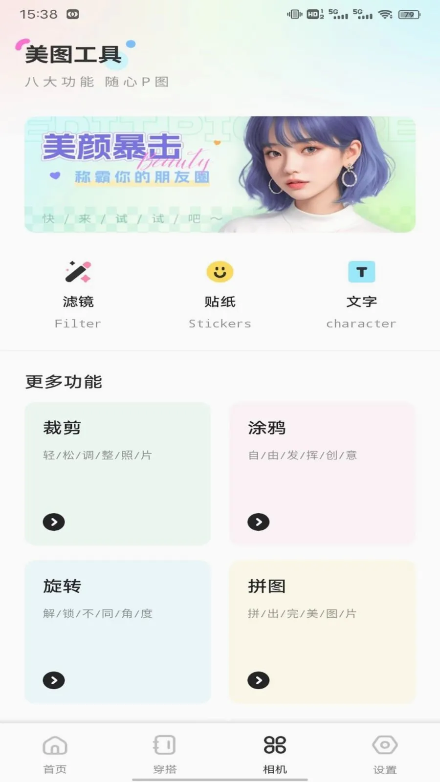 ��о��ƽ̨v1.0.1 �ֻ���
