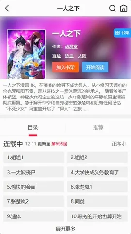�۷������������ֻ���v1.0.0 ��׿��