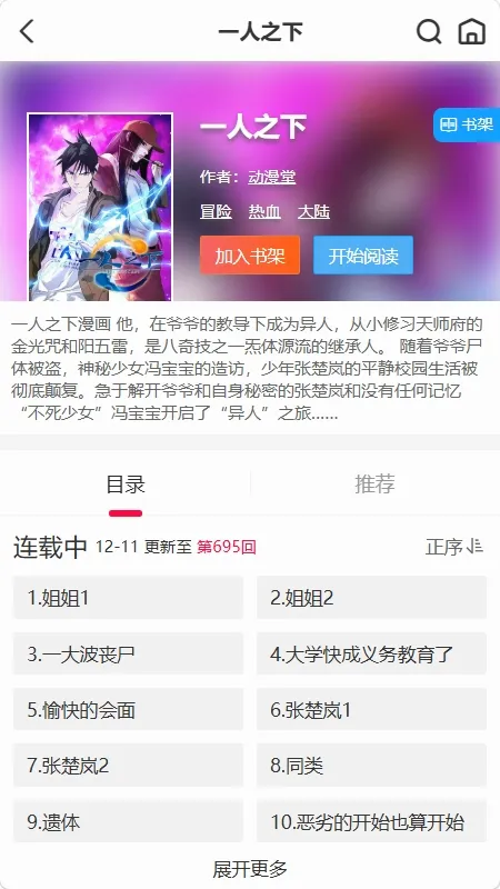 �۷������������ֻ���v1.0.0 ��׿��