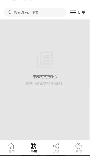 ����2026���°汾v5.1.0 �ֻ���