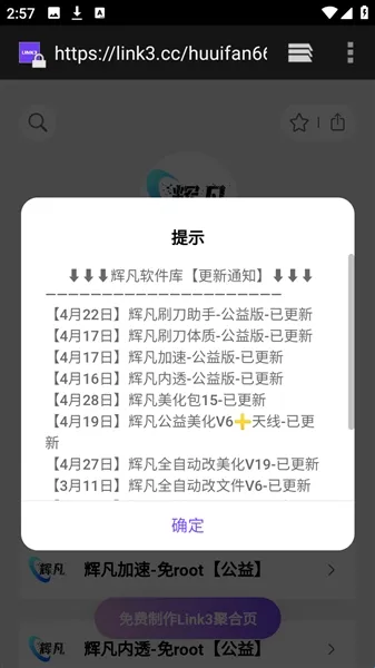 �Է�ˢ������2026���°汾