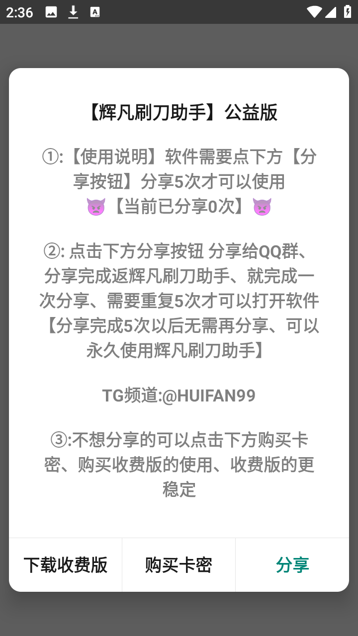 �Է�ˢ������2026���°汾v9.0 ��׿��