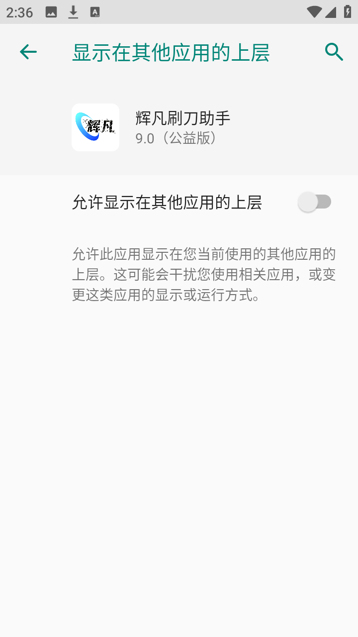 �Է�ˢ������2026���°汾v9.0 ��׿��