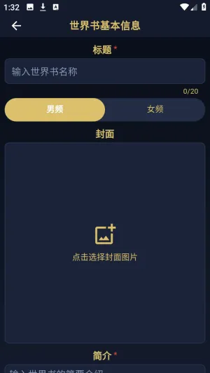 ������2026�ٷ����°汾v1.0.0 �ֻ���
