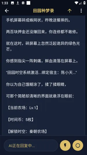世界书2026官方最新版本 世界书2026官方最新版本