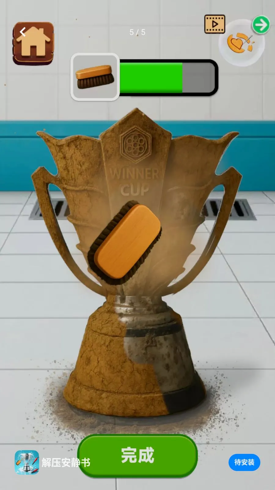 ��ѹ�����������ֻ���v300.1.2 ��׿��