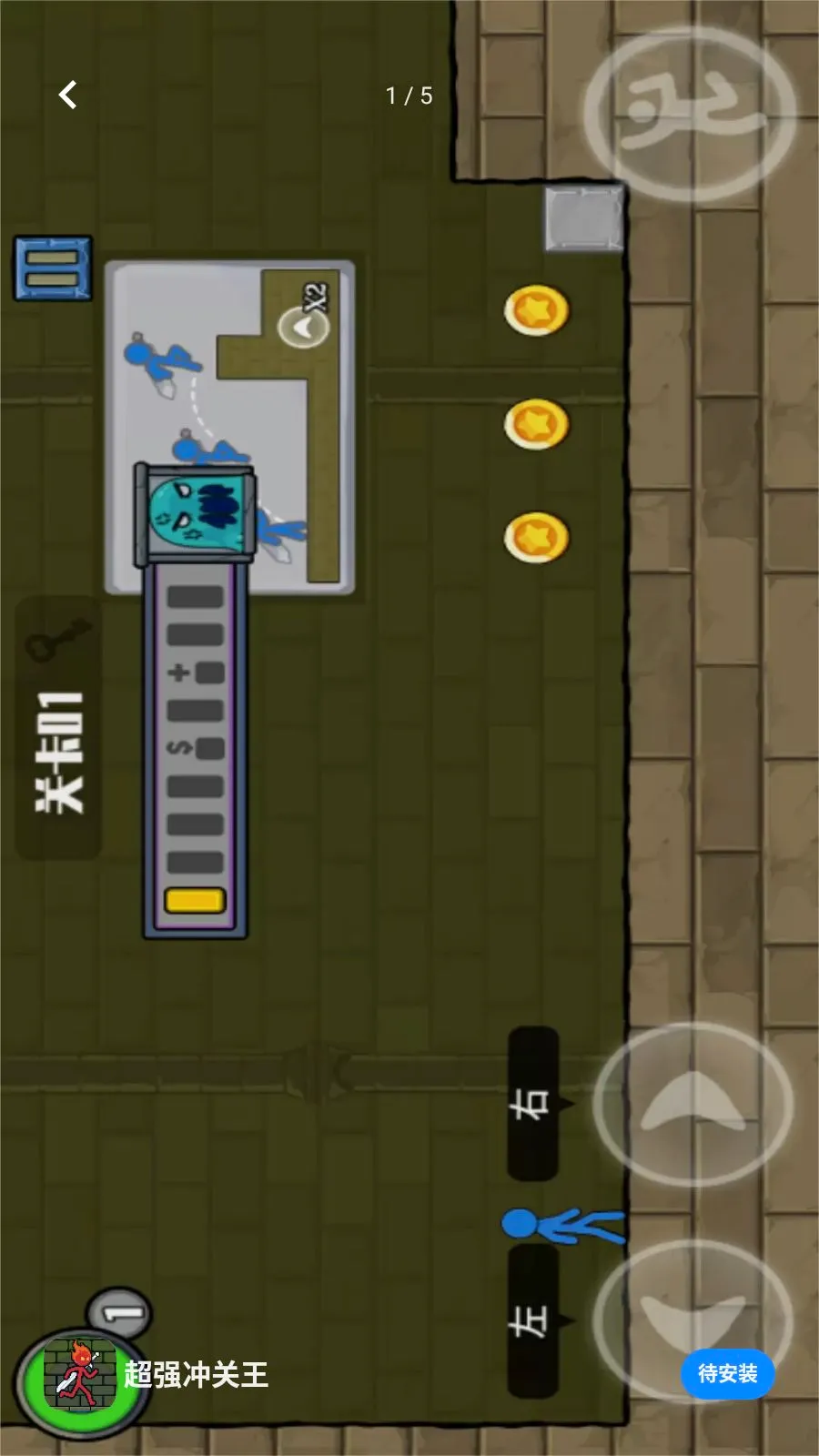 ��ǿ����������ֻ���v1.0.0 �ֻ���