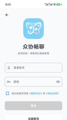 ��Э����v1.0.7 �ֻ���