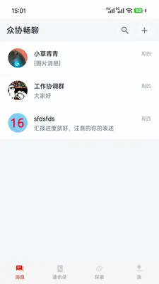 ��Э����v1.0.7 �ֻ���