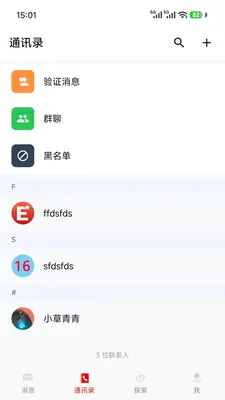 ��Э����v1.0.7 �ֻ���
