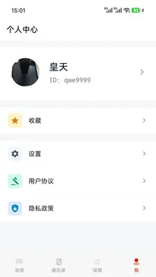 ��Э����v1.0.7 �ֻ���