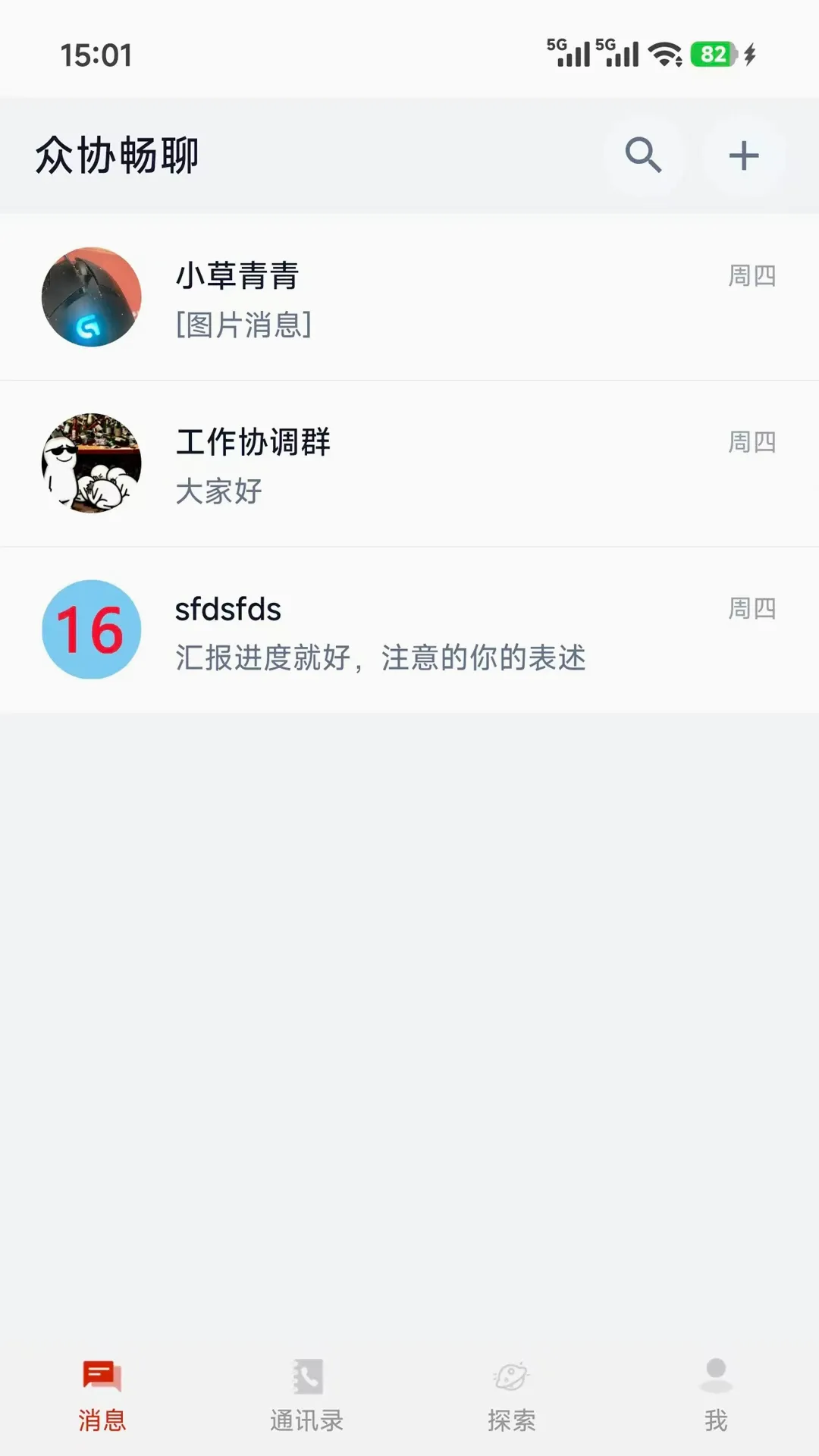 ��Э����v1.0.7 �ֻ���