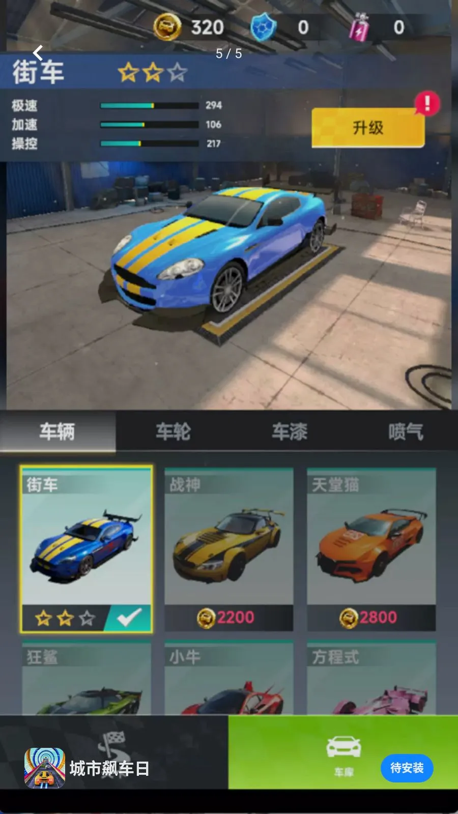 ����쭳���v300.1.0 �ֻ���